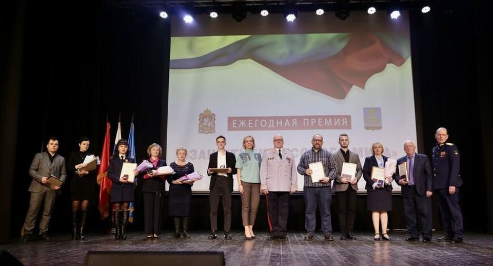 Премию «Защитник русского мира» вручили в Солнечногорске ко Дню защитника Отечества