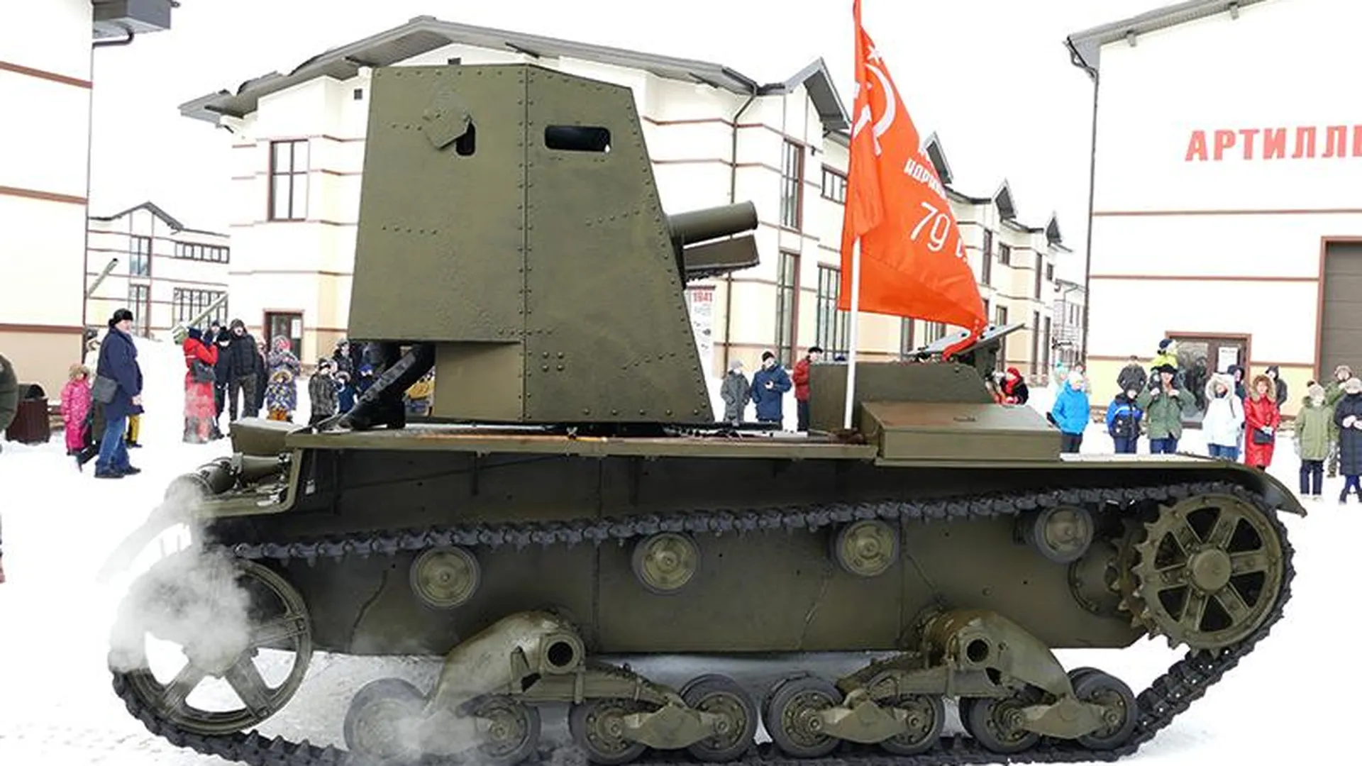 В Музее отечественной истории в Истре восстановили уникальную боевую машину СУ-26