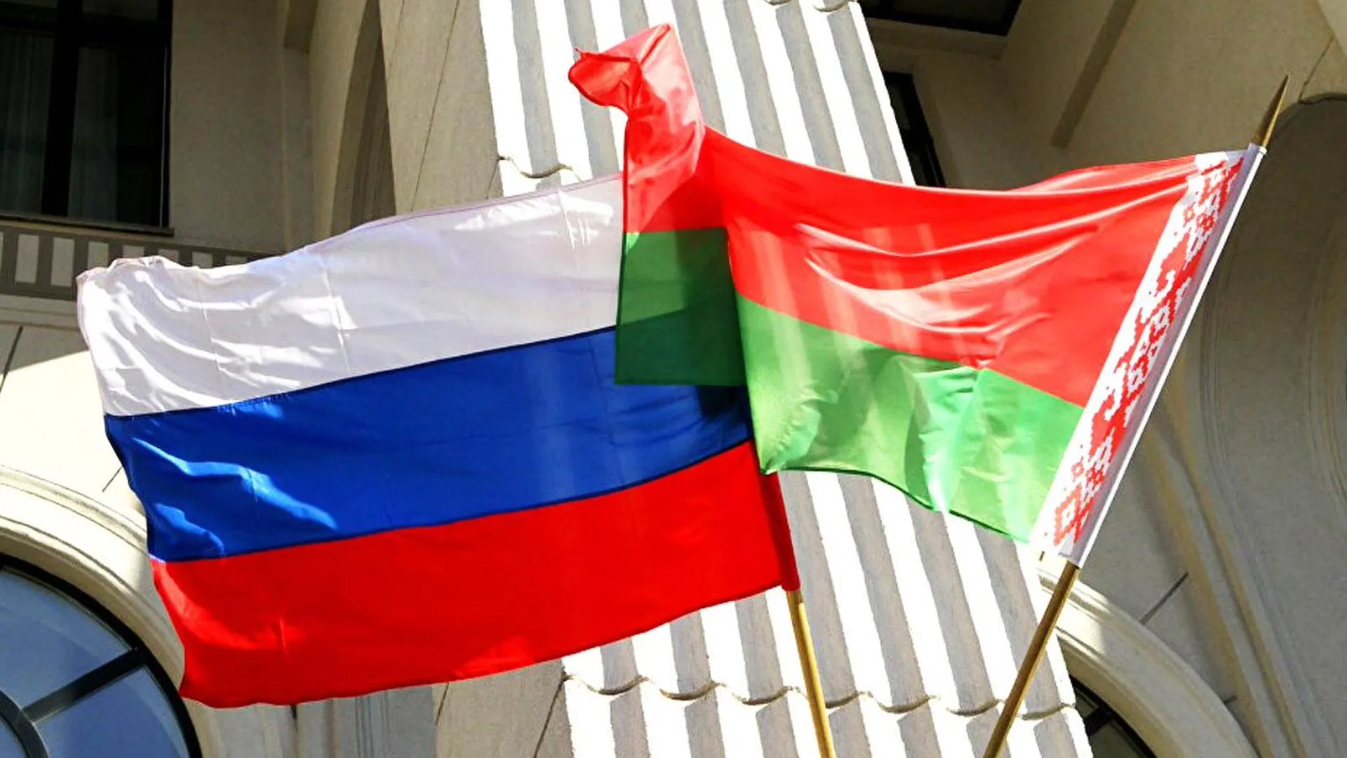 Флаги России и Белоруссии. Фото: mfa_russia