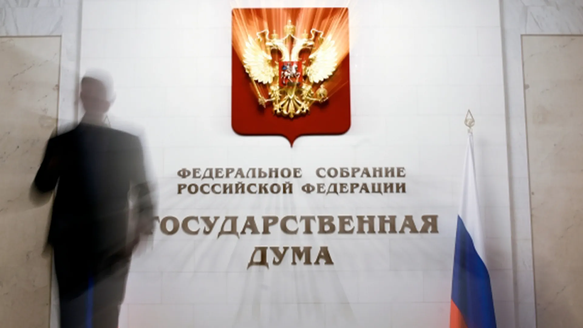 Депутат Госдумы назвал Чебурашку временным явлением