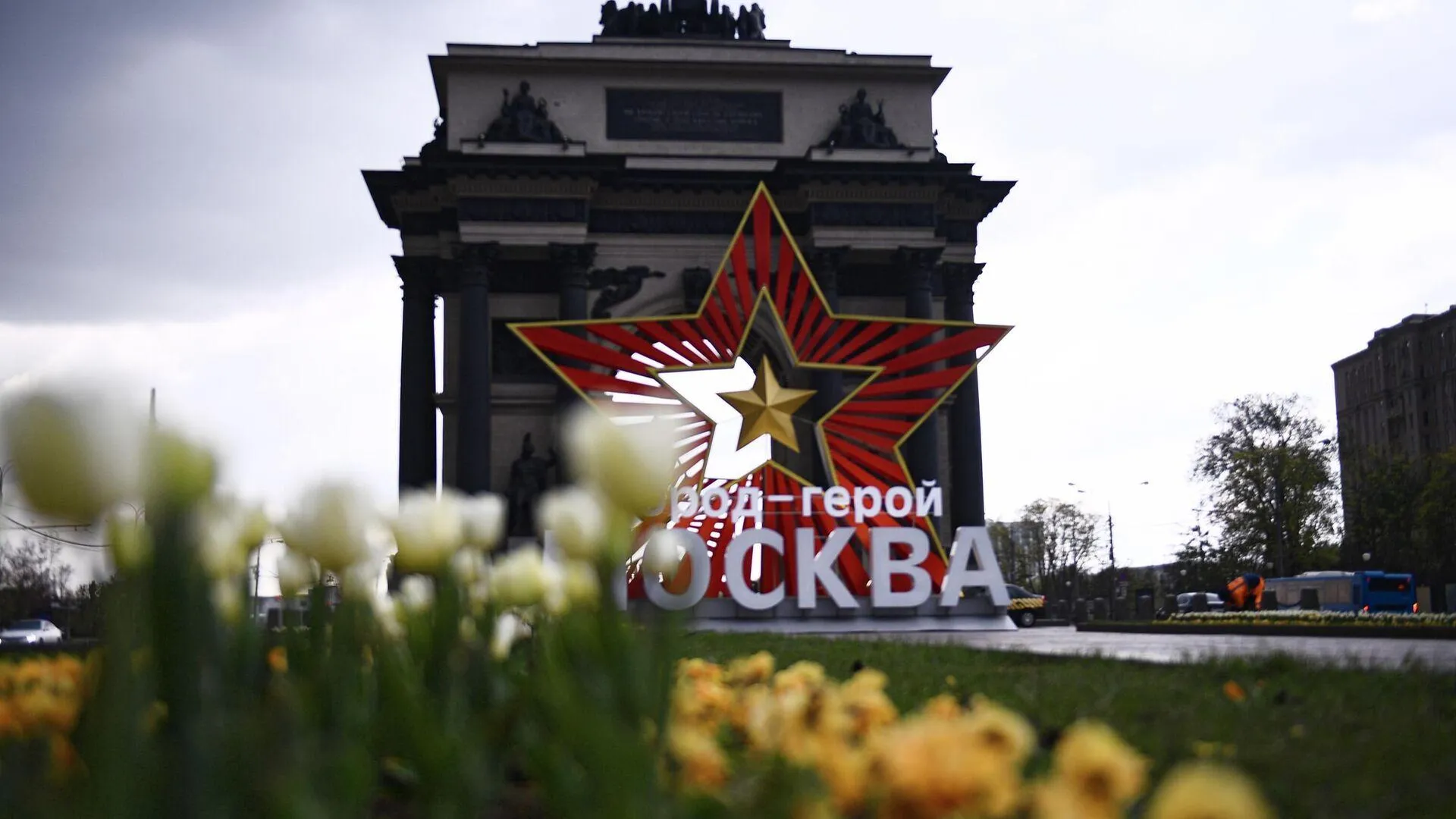 Россия начала подготовку к празднованию 80-летия Победы в Великой Отечественной войне