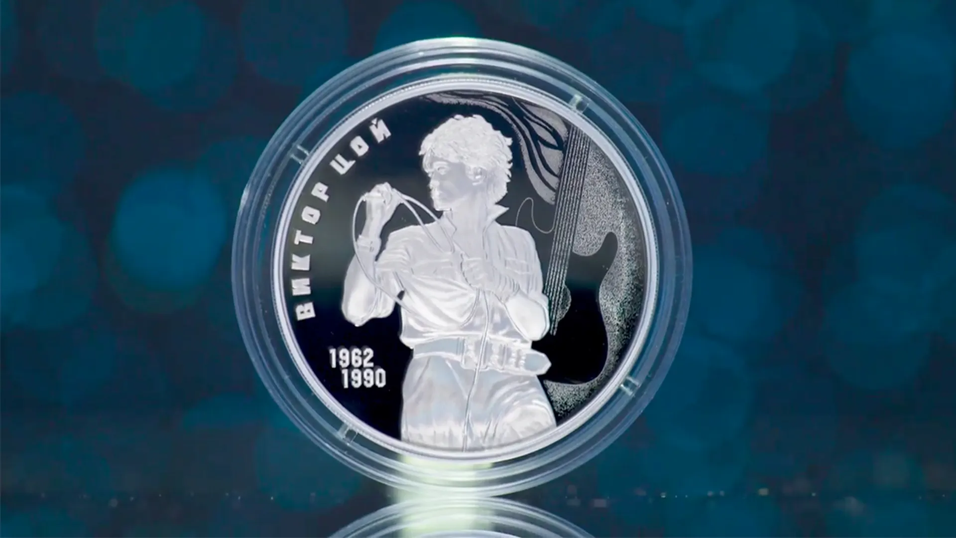 Новый три рубля. Серебряная монета. Памятные монеты. Монета 3 рубля 2023 года.