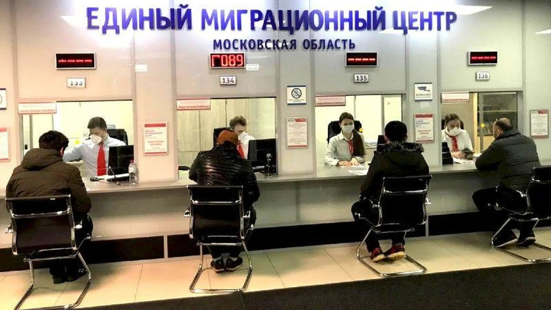 Пресс-служба правительства Московской области