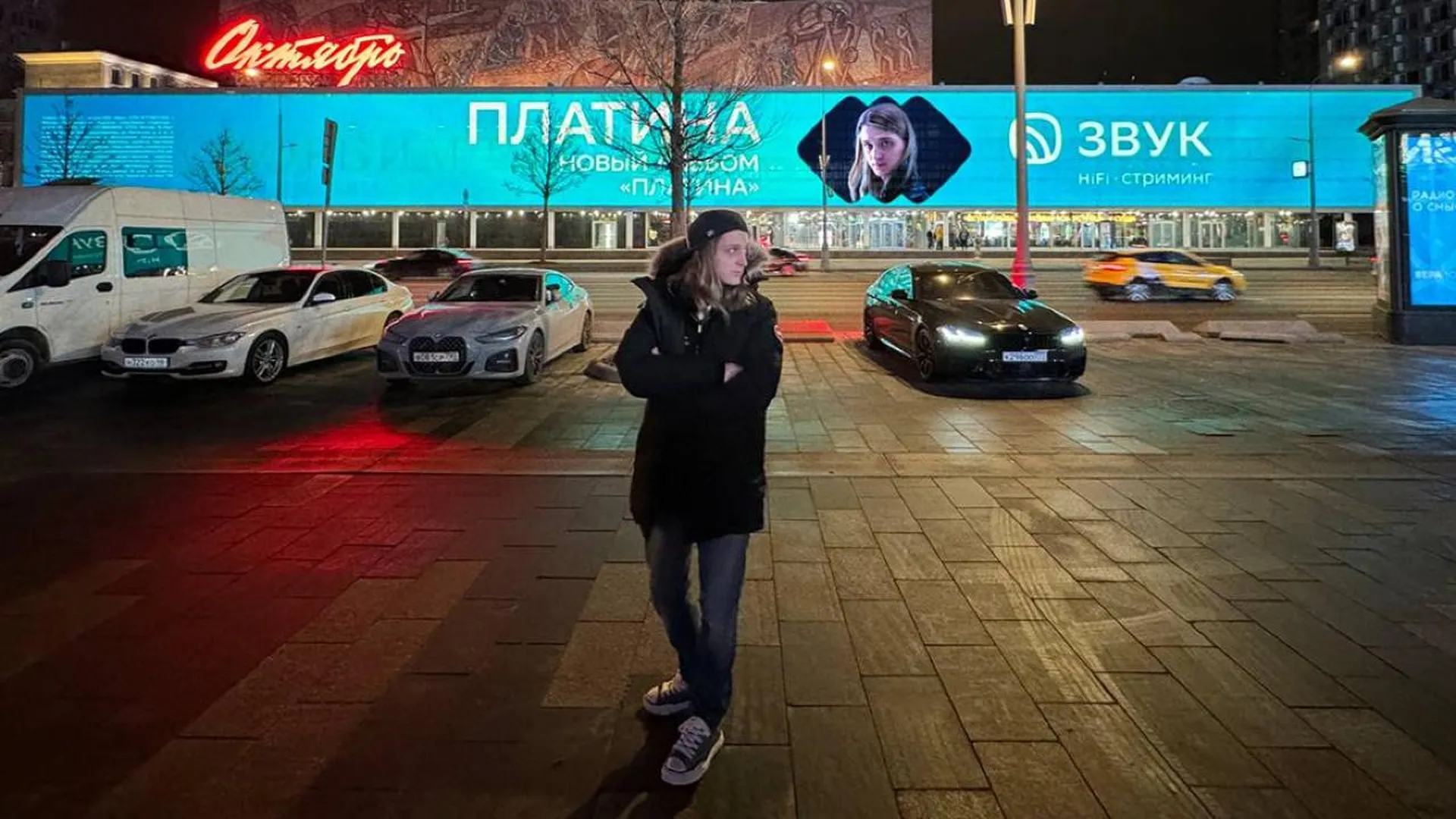 Рэпера Платину задержали во время концерта в Томске