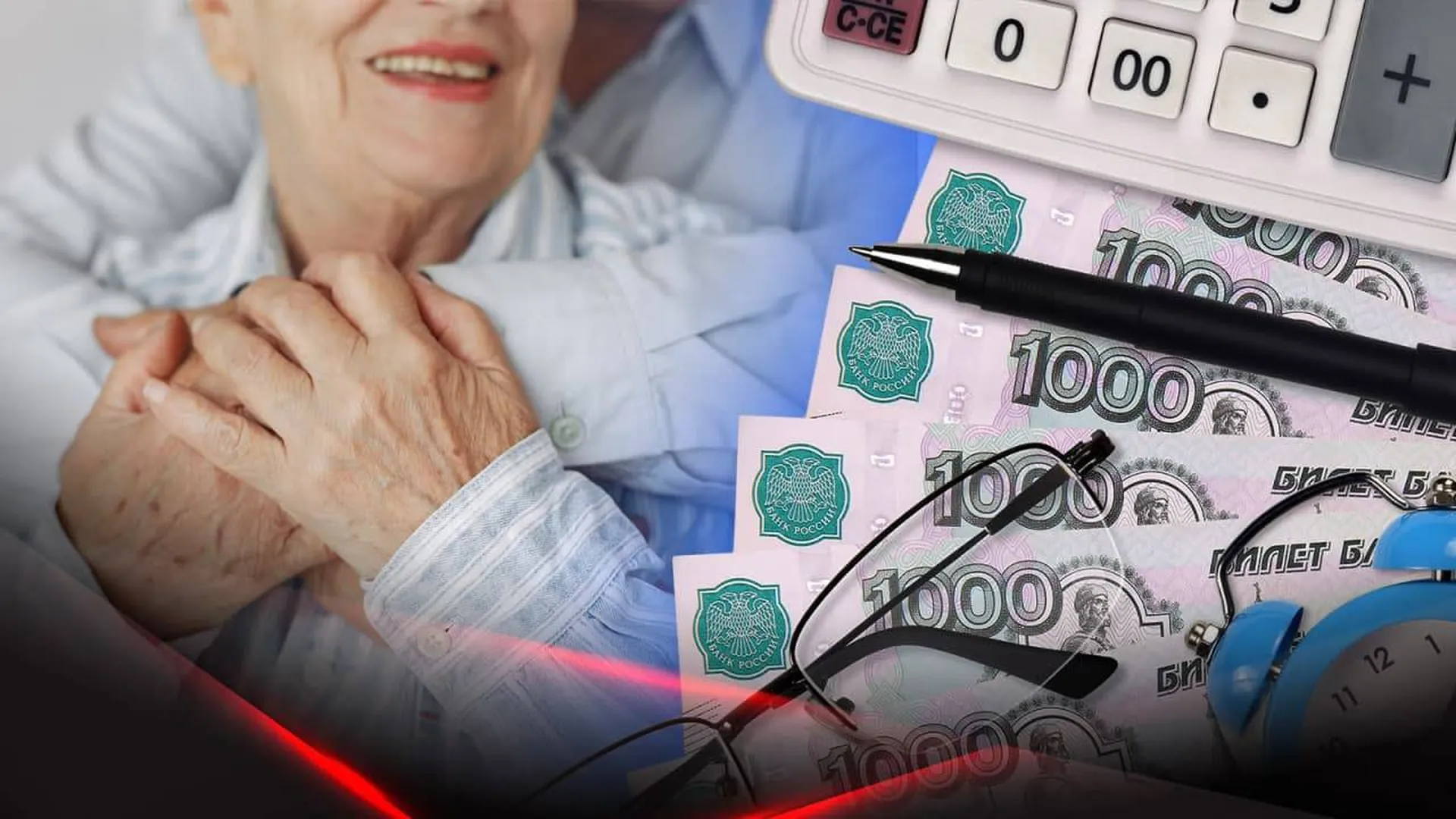 Сколько добавляют пенсионерам 80 лет