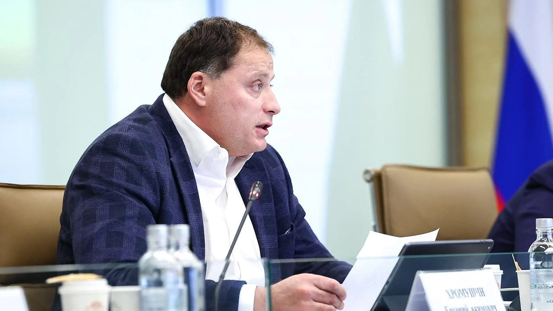 Мособлдума согласовала назначение Евгения Хромушина на пост вице-губернатора — министра энергетики Подмосковья