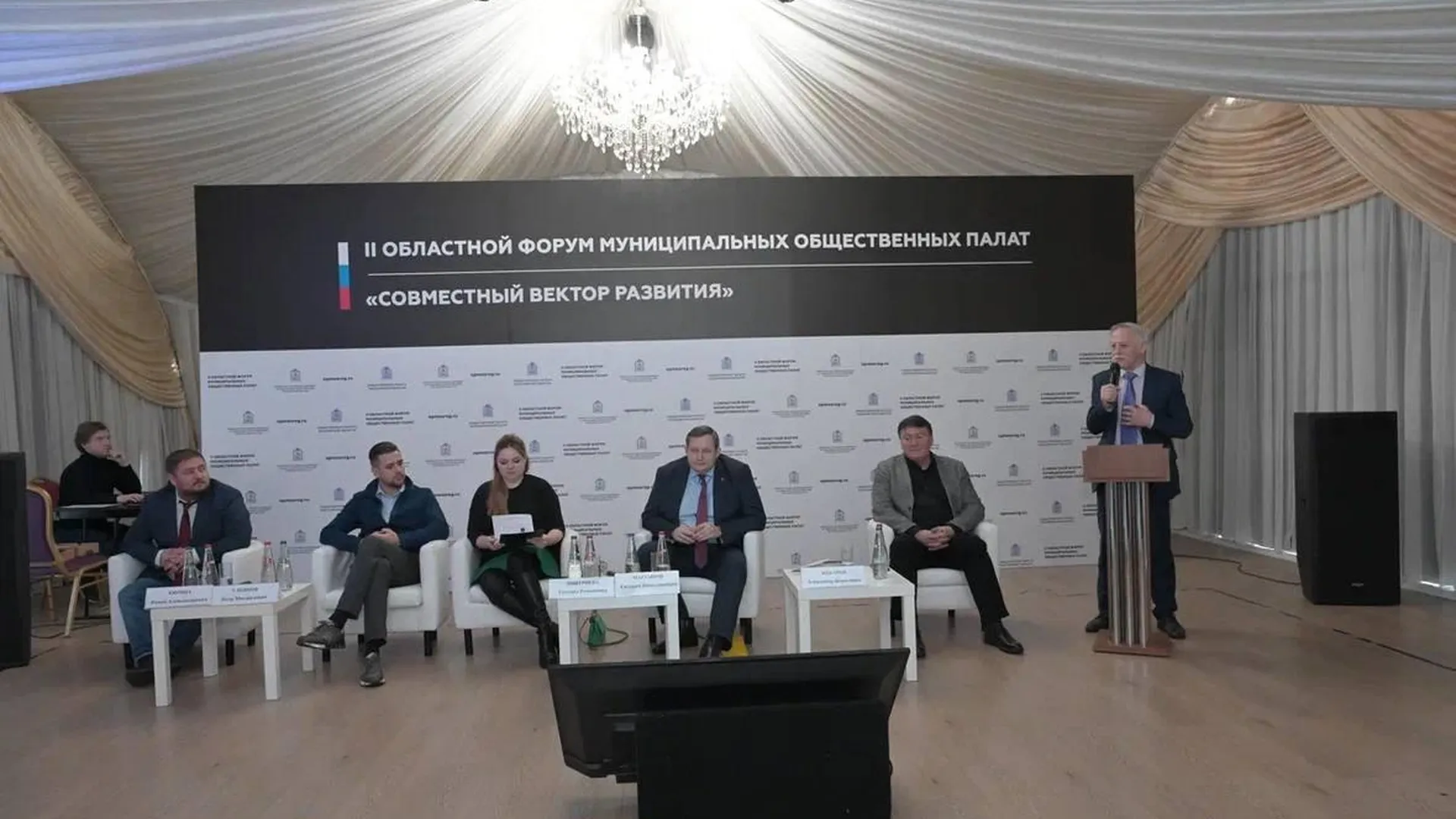 «Совместный вектор развития»: в Красногорске стартовал II форум муниципальных Общественных палат