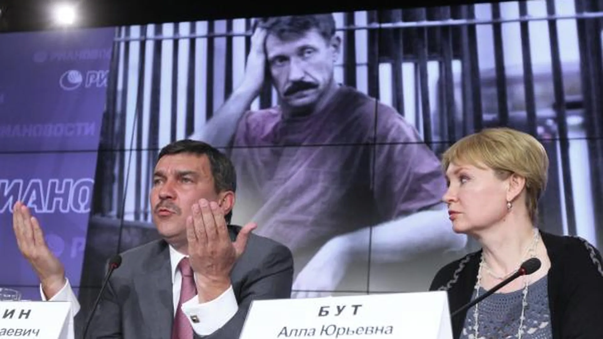 Адвокат Виктор Буробин и супруга Виктора Бута Алла отвечают на вопросы журналистов на пресс-конференции, 2012 год