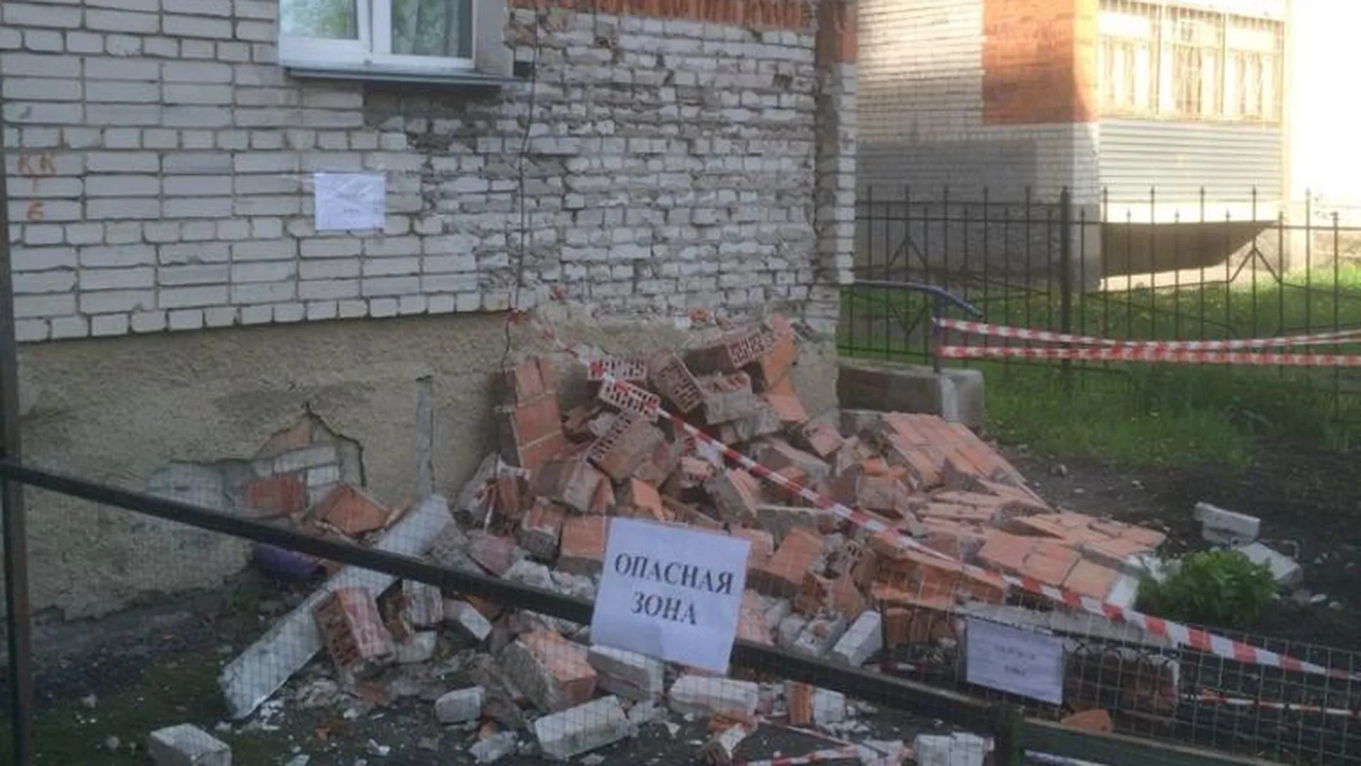 Фото из сообщества «Инцидент. Курган» во «ВКонтакте»