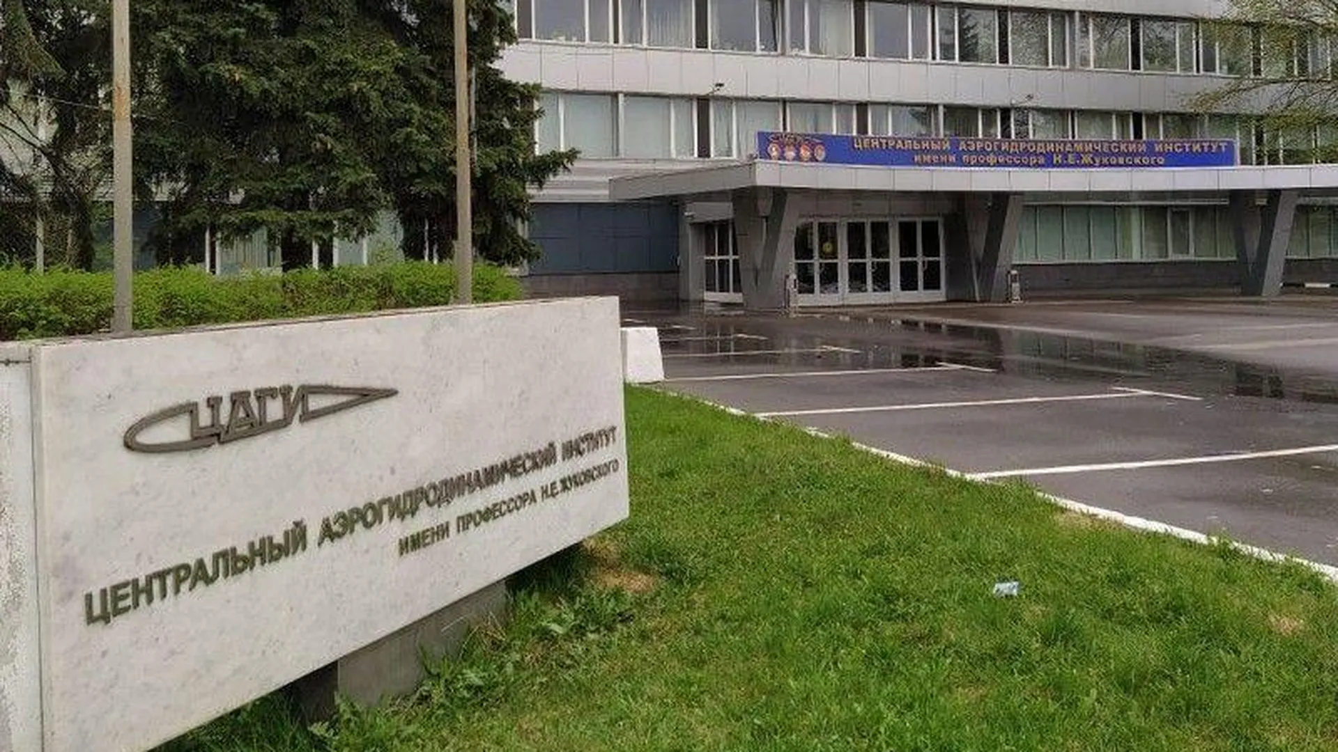 Пресс-служба Министерства инвестиций, промышленности и науки Московской области