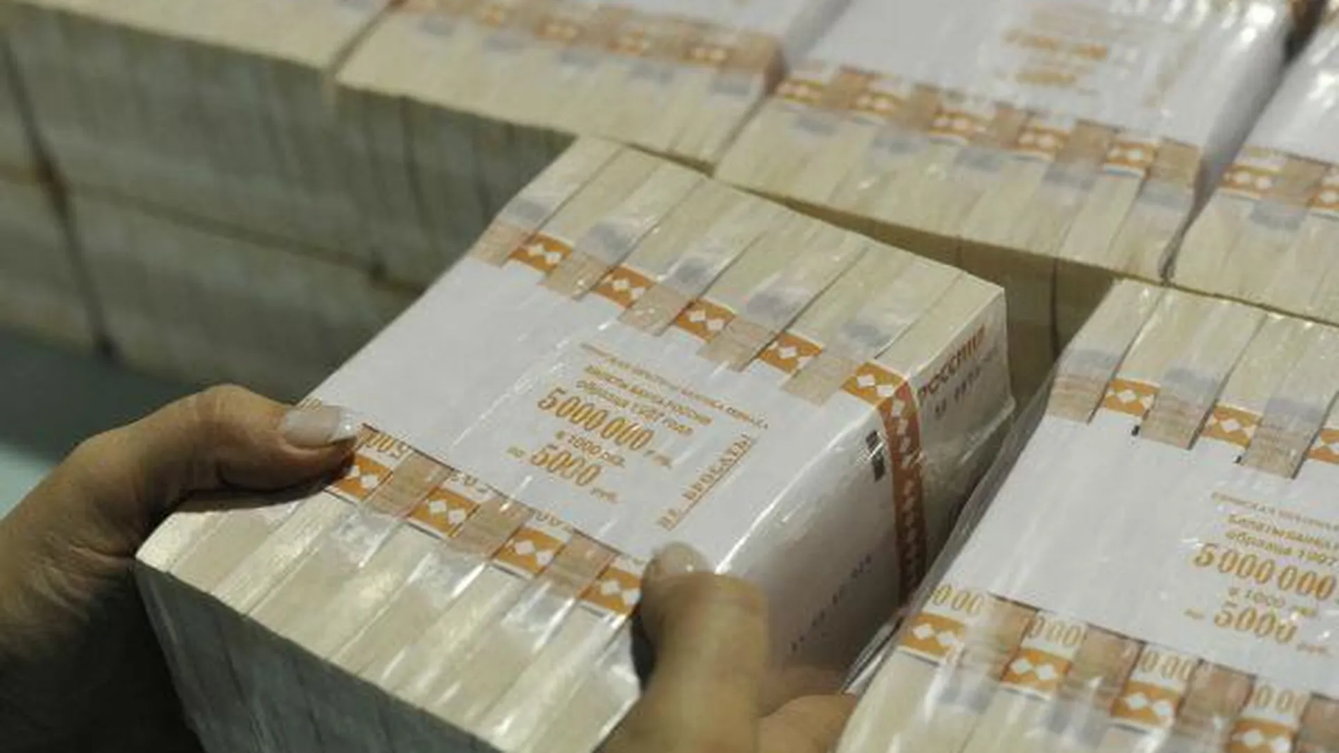 Валовый региональный продукт МО превысил 3 трлн рублей в 2015 году