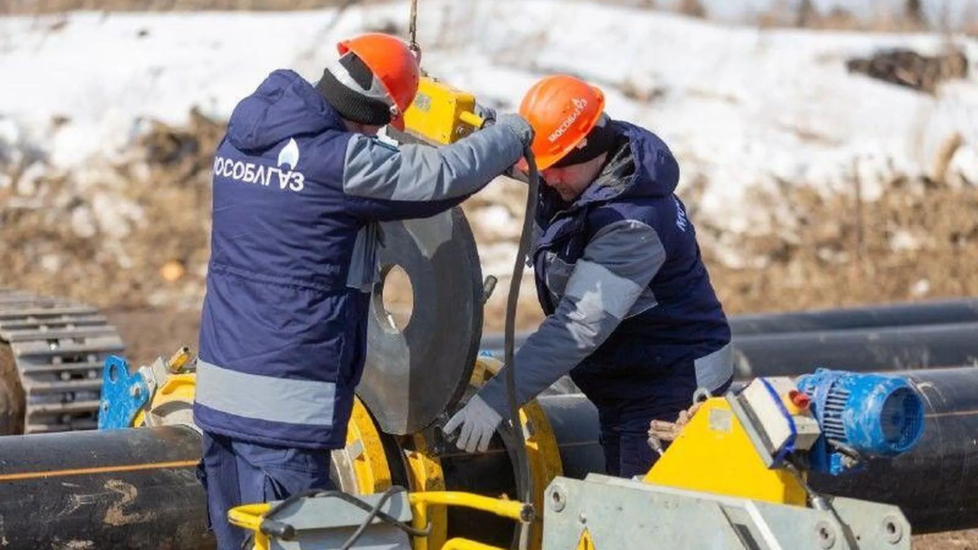 Порядка 14 километров газопровода построили в Подмосковье с начала года