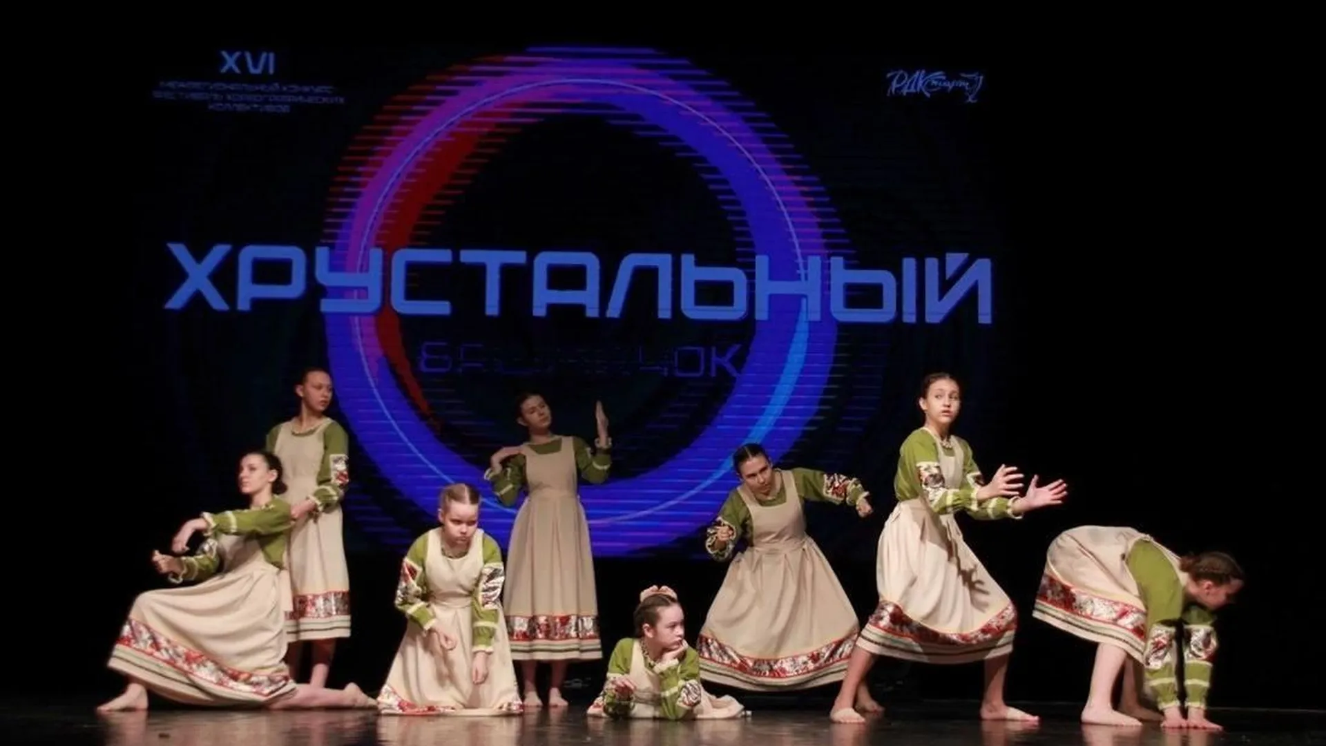 Юные каширские танцоры взяли Гран-При на межрегиональном конкурсе-фестивале хореографических коллективов