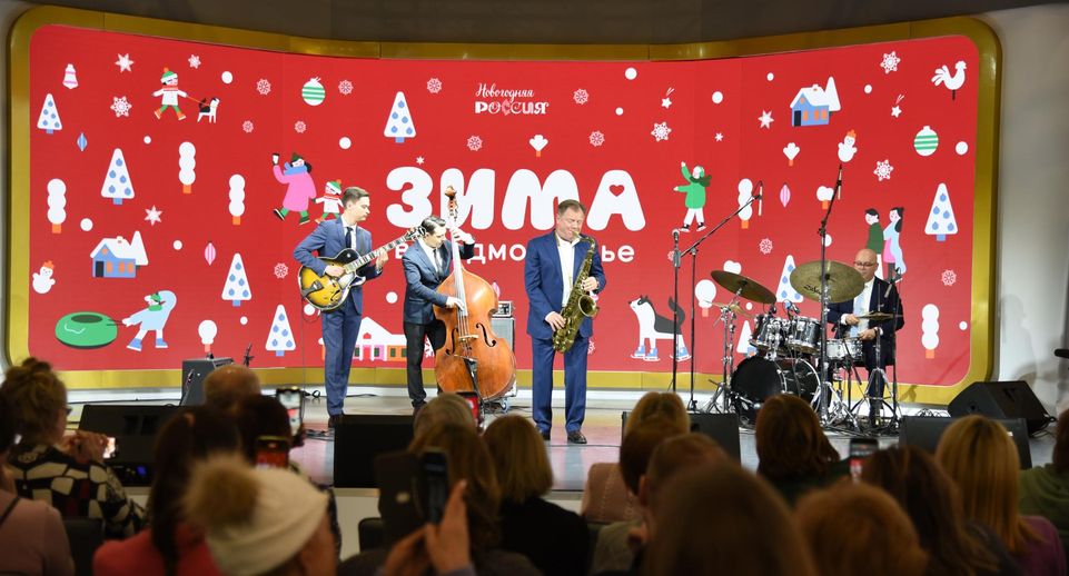 Игорь Бутман на выставке «Россия»: В 2024 году фестиваль «Джазовые сезоны» пройдет и в Кашире