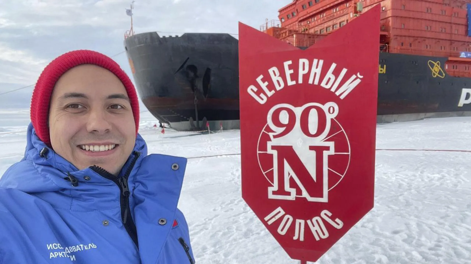 Ледяные глыбы, Карякин, эмоциональное опустошение: как педагог из Подмосковья провел самый северный урок истории в мире