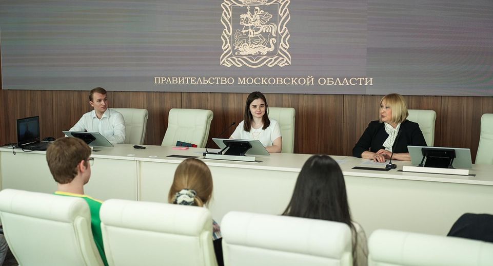 Заседание Молодежного совета провели в Подмосковье