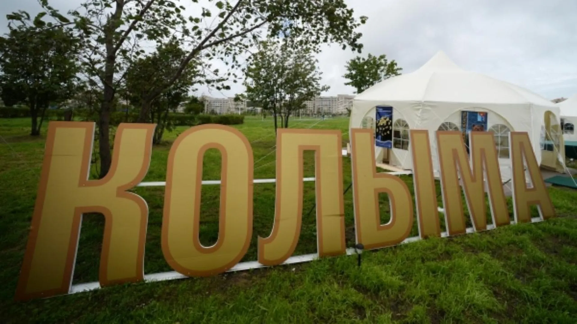 Туристам на Колыме предложат попробовать самостоятельно добыть золото