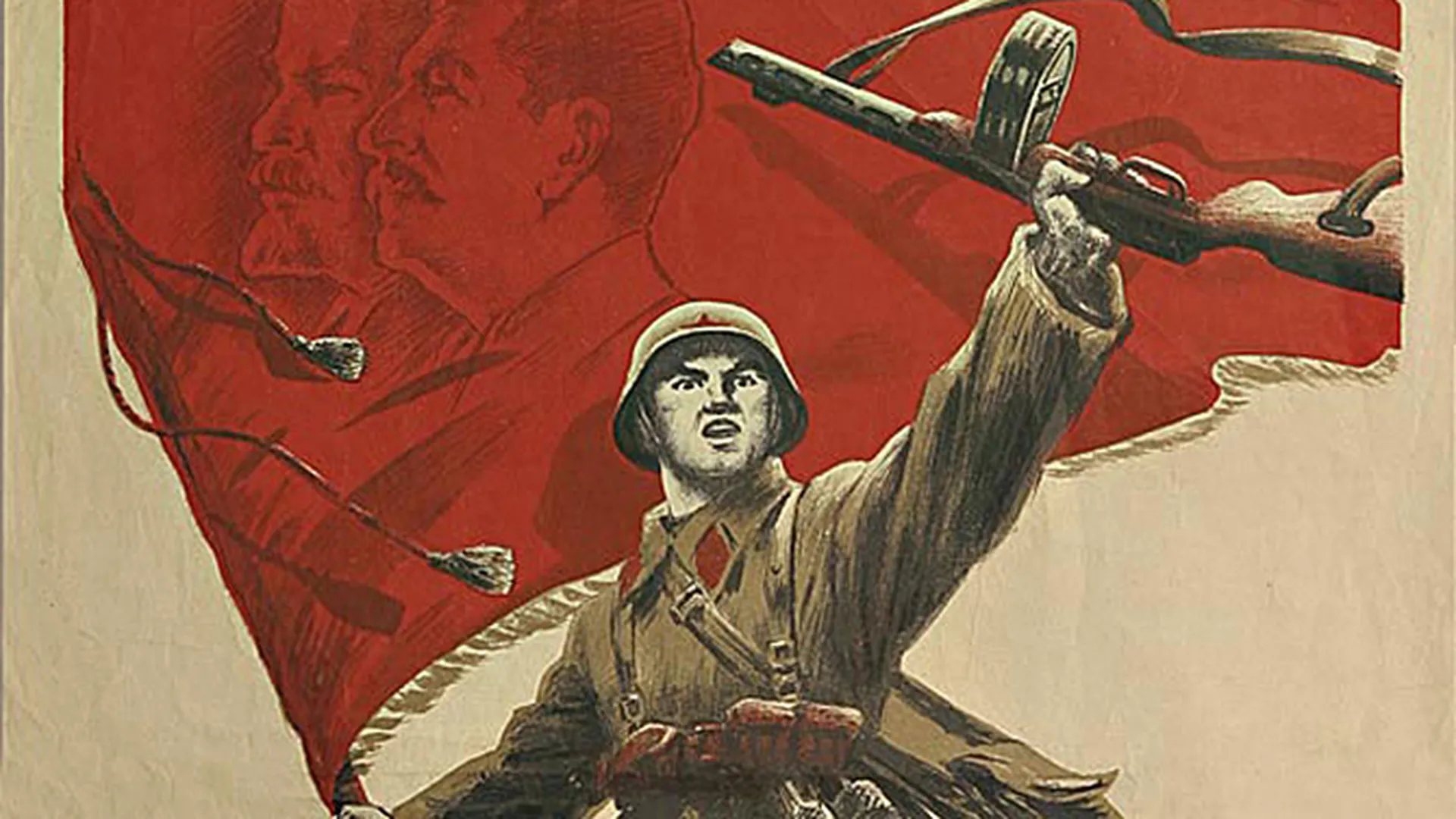 Будет сильная победа. Красная армия. Плакат на военную тему. Советские военные плакаты. Коммунистические плакаты.