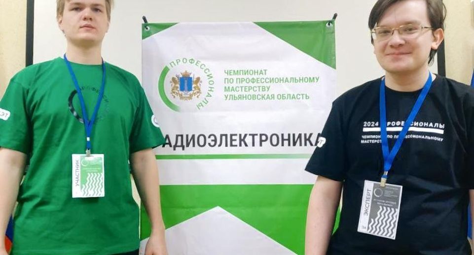 Подмосковный студент Максим Давыдов победил на конкурсе мастерства по радиоэлектронике в Ульяновске