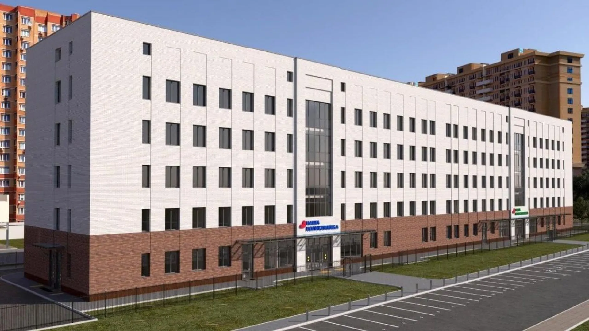 Поликлинику в микрорайоне Ковровый в Котельниках откроют в 2025 году