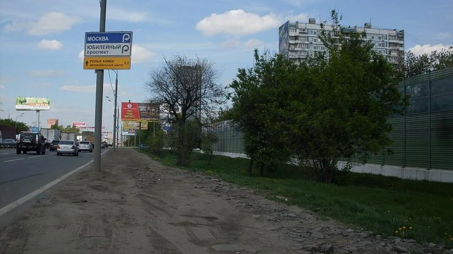 Нарушения чистоты на дорогах МО обошлись в 1,3 млн руб за неделю