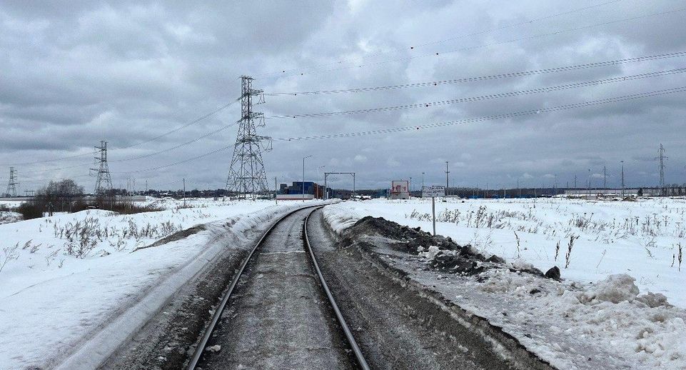 Железнодорожные пути для грузов из Китая и Калининграда достроят в Подмосковье летом 2024 года