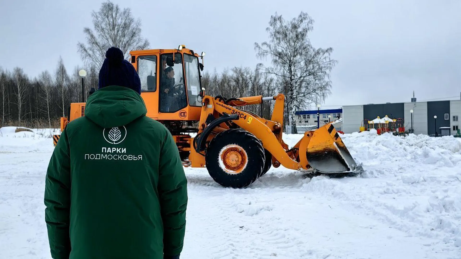 Свыше 24 тысяч кубометров снега убрали в парках Подмосковья за неделю