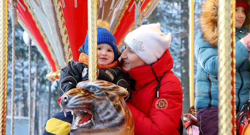 Губернаторская карусель в Одинцове вошла в число самых популярных в Подмосковье