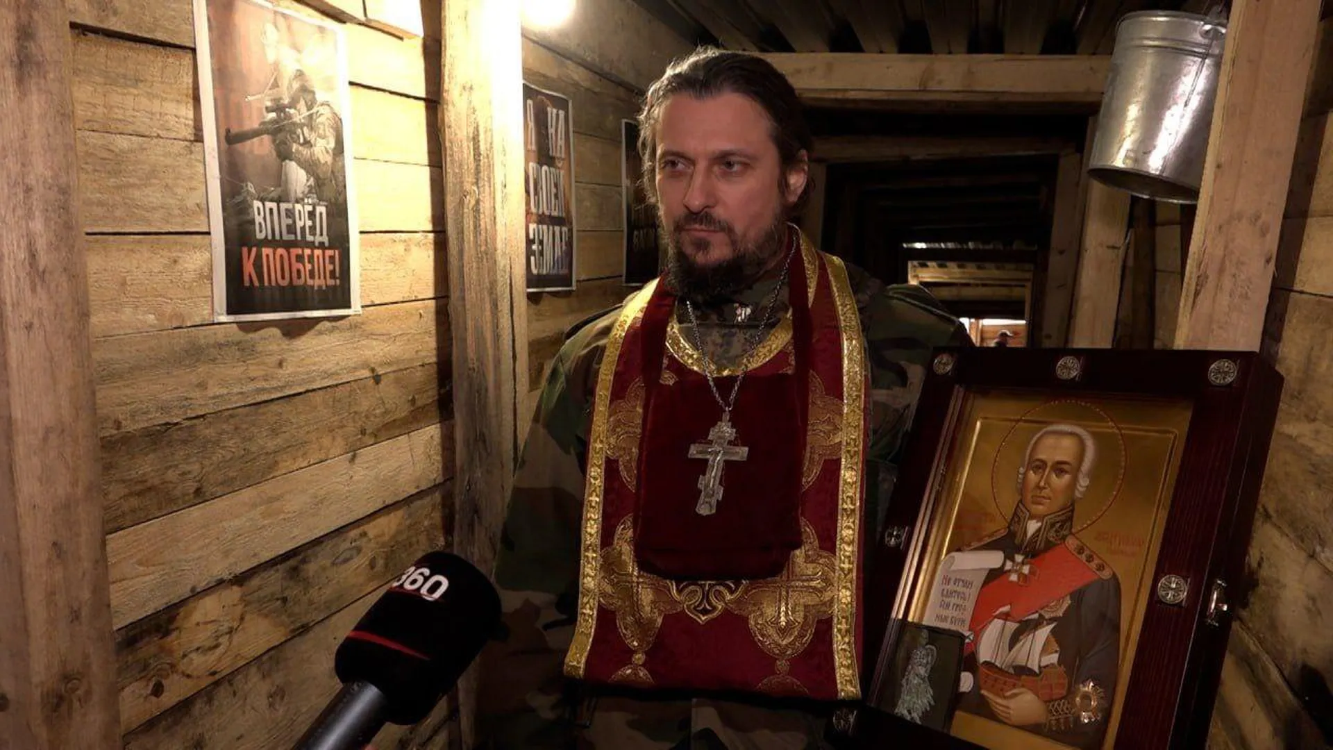 Священник из Истры привез бойцам СВО икону с частицей мощей Феодора Ушакова