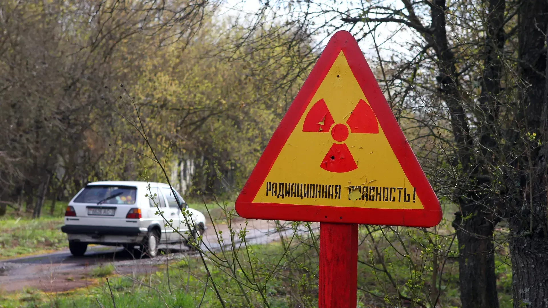 Провокация Украины с «грязной бомбой» бросла подробностями