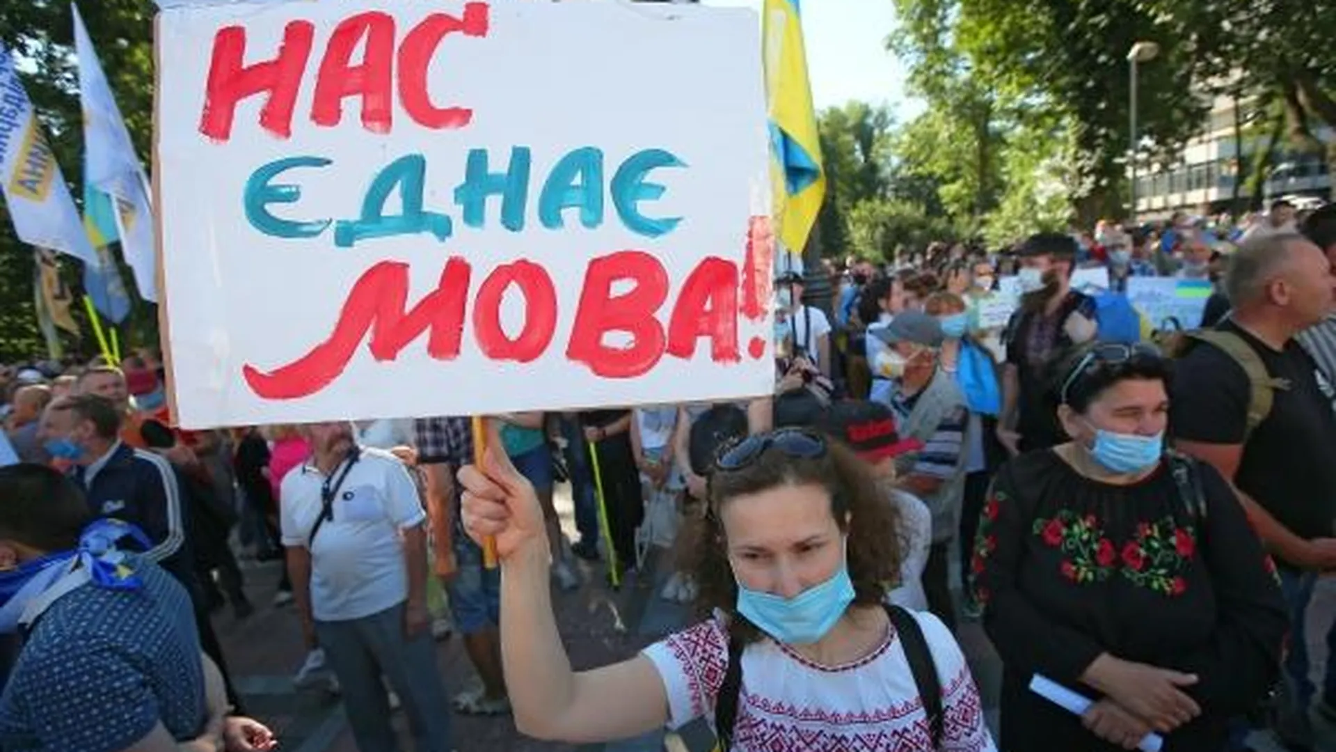 Участники акции против законопроекта Бужанского о продлении преподавания на русском языке в школах Украины, 2020 год