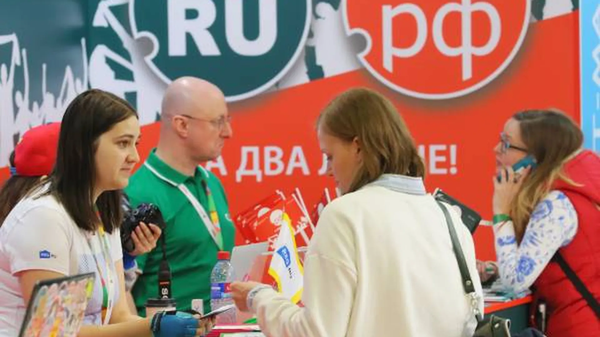 Российский интернет-форум стартовал в Подмосковье. Прямая трансляция