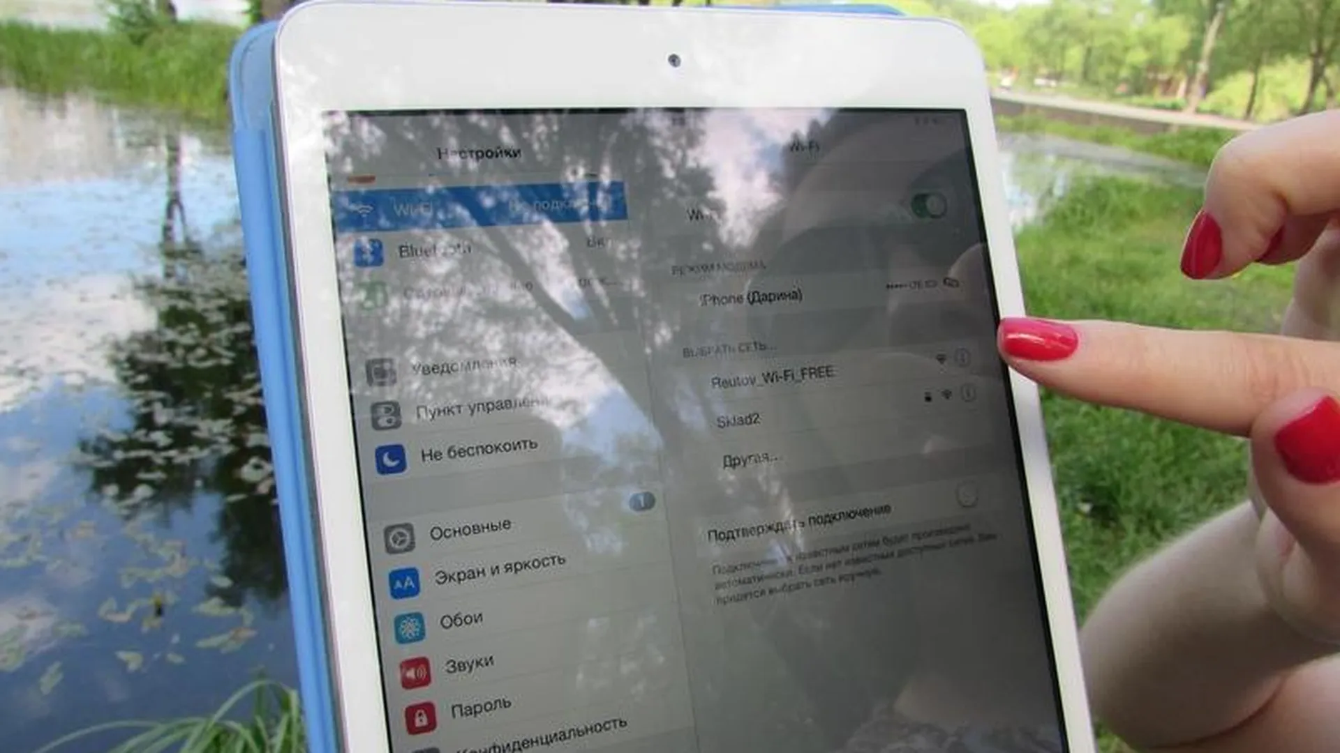 Бесплатный Wi-Fi появился около пруда в Реутове