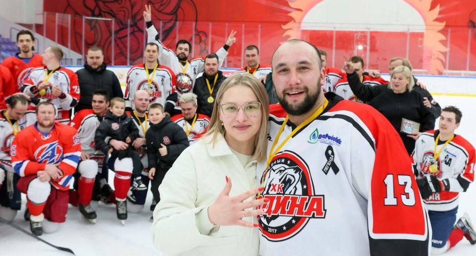 Хоккеист из Подольска сделал предложение девушке на льду