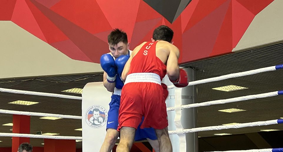 Всероссийский турнир по боксу стартовал в Балашихе
