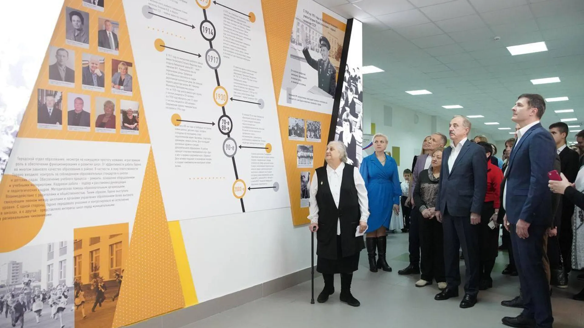 Выставка, посвященная образованию, открылась в Люберцах