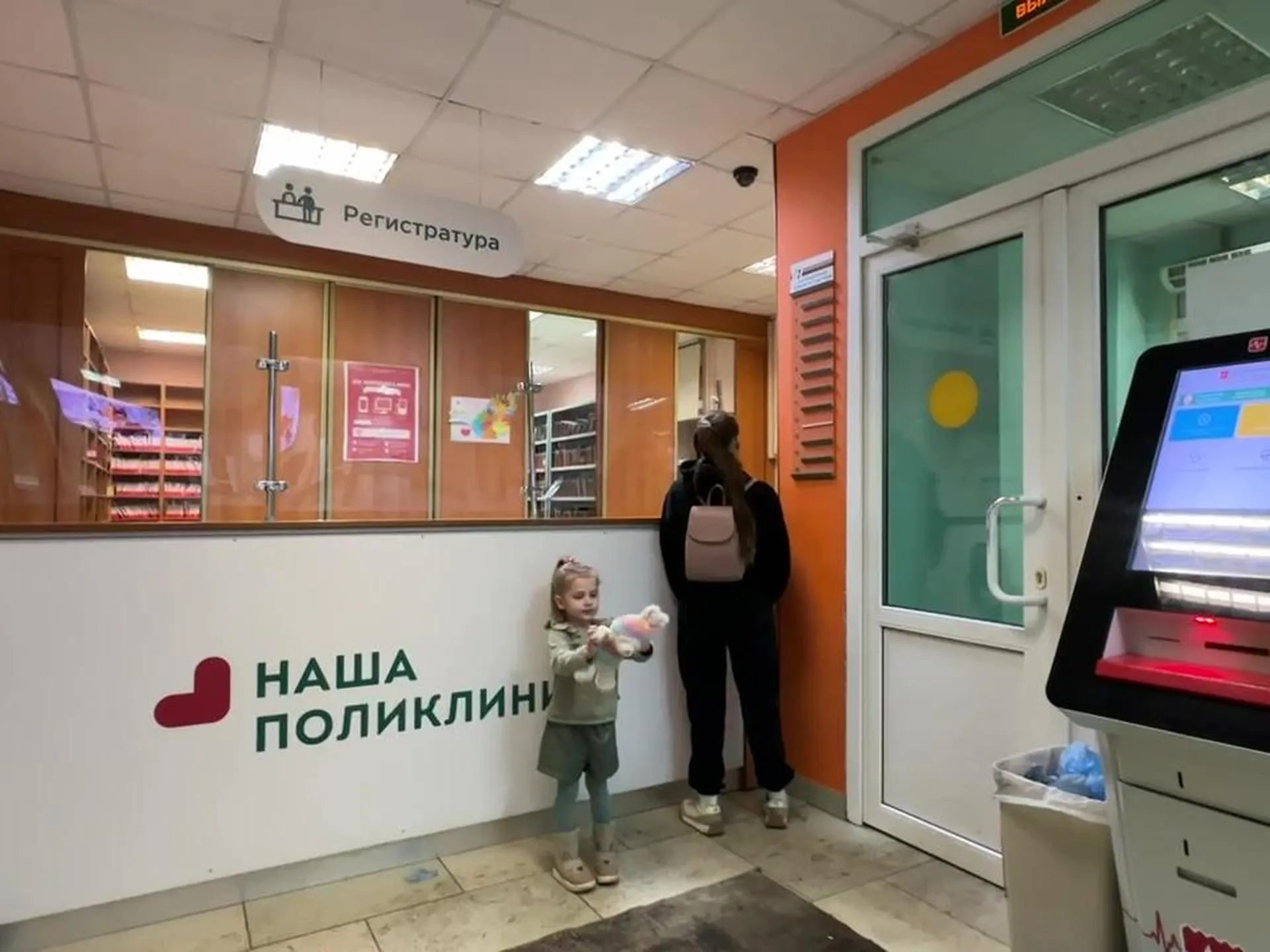 «Добрая комната» появится в детской поликлинике Реутова на Садовом проезде