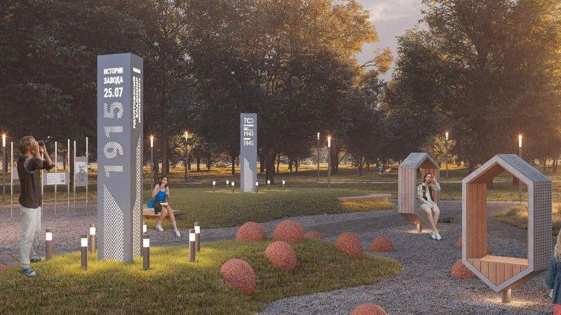 Благоустройство парка Победы начнется в 2023 году в Краснозаводске