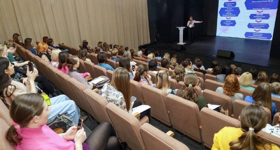 Конференция «Женское здоровье» прошла в Мытищах