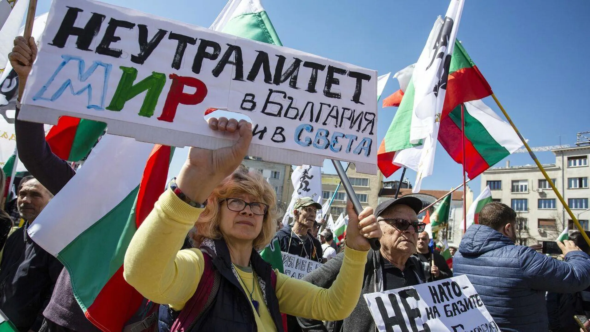 Митинг в Болгарии