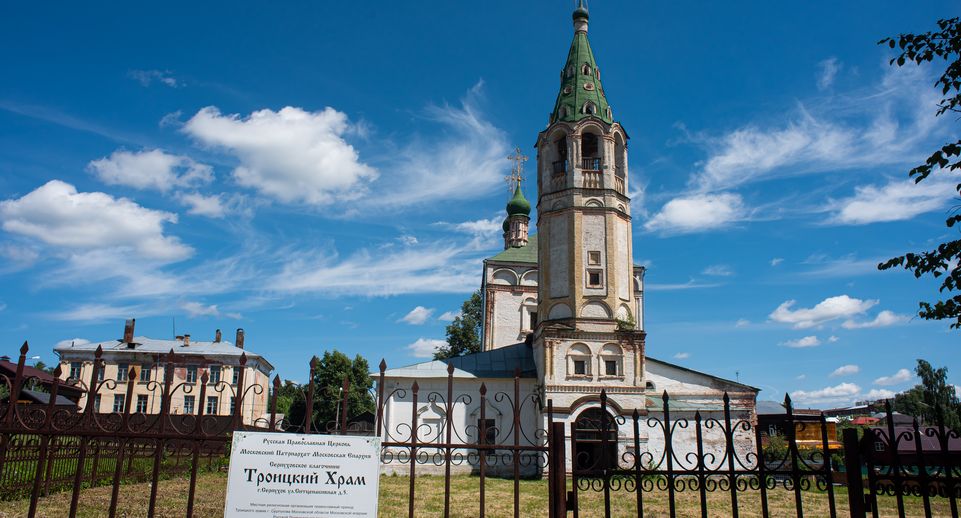 Тендер по сохранению культурного наследия Троицкой церкви объявили в Серпухове