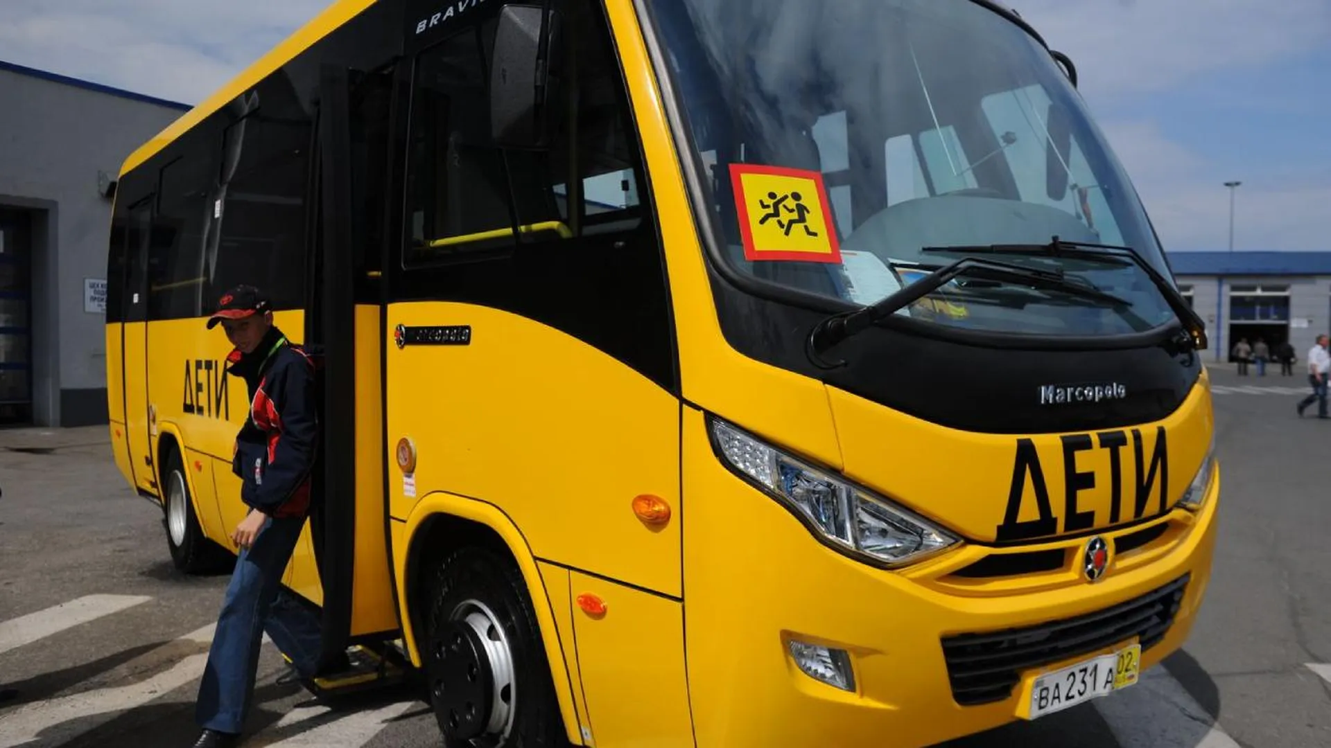 Новые школьные автобусы передали трем округам Подмосковья