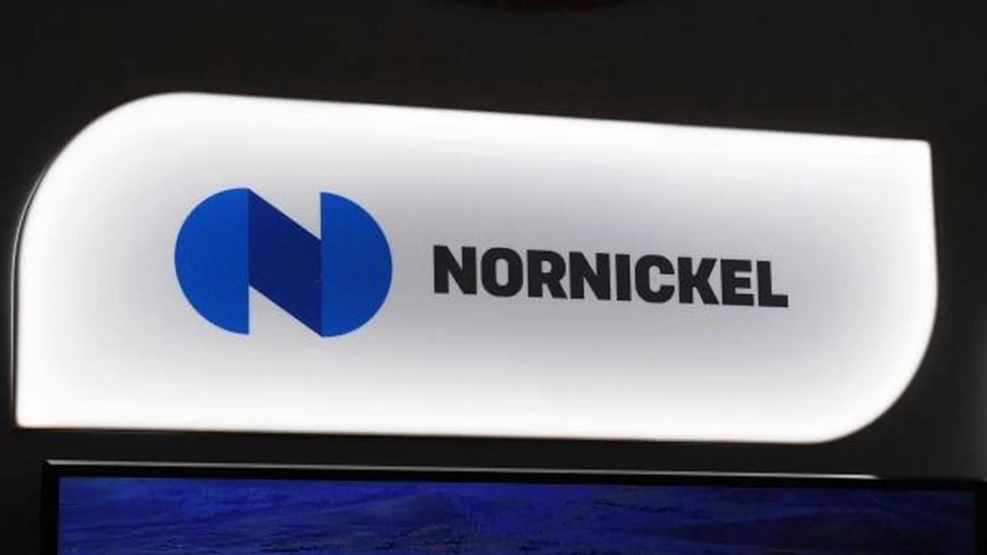 Центробанк утвердил дробление акций «Норникеля» в 100 раз