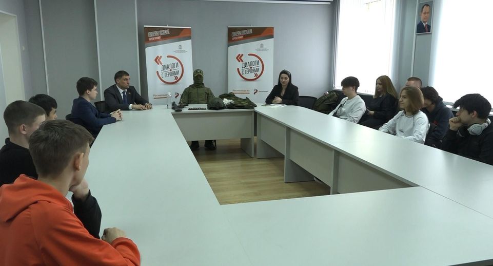 Встреча с бойцом СВО прошла в молодежном центре в Ногинске