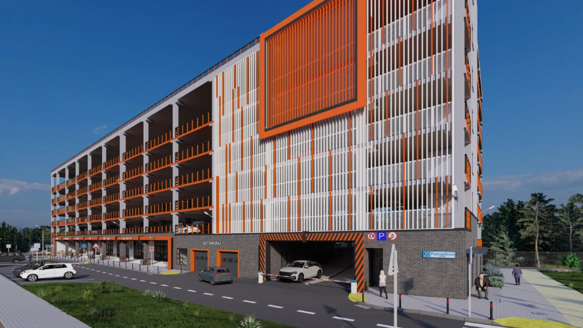 Новый многоуровневый надземный паркинг планируют построить в подмосковной Ивантеевке