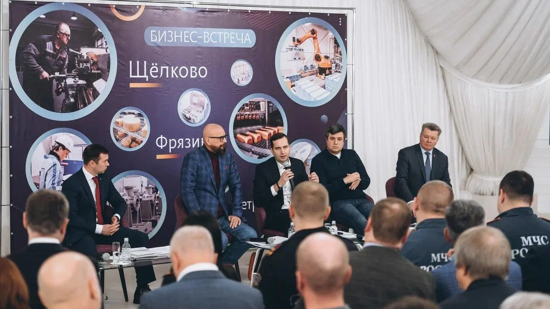 Мининвест обсудил работу ЦУР «Бизнес» с крупными предпринимателями Подмосковья