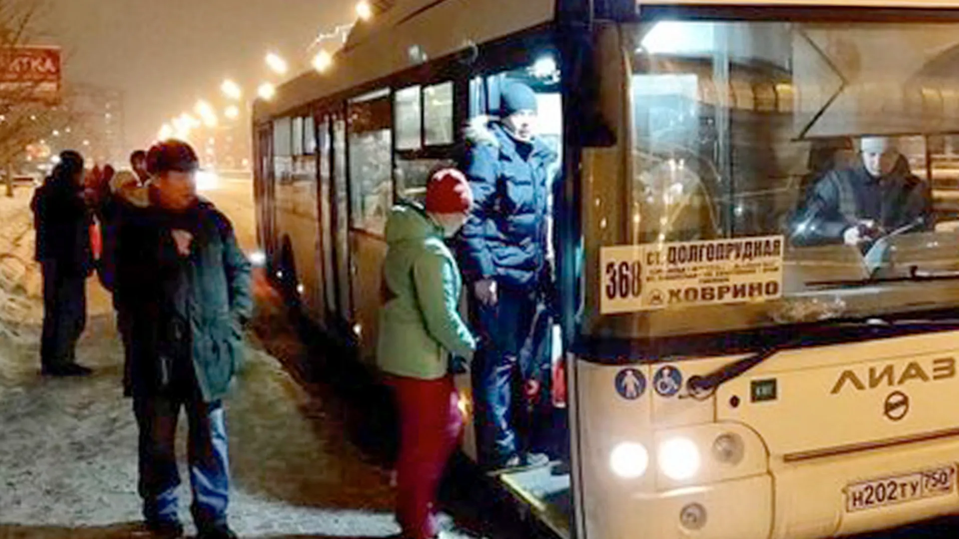 «Устроила истерику»: пассажиры автобуса в Долгопрудном столкнулись с хамством кондуктора