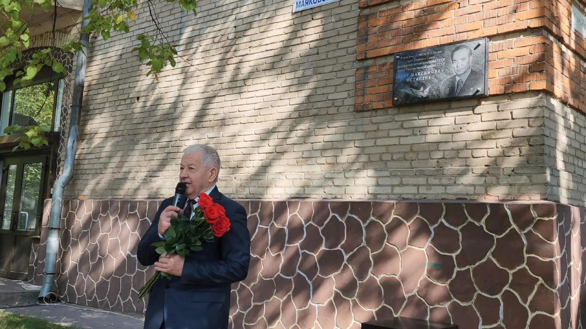Мемориальную доску в честь знаменитого летчика-испытателя установили на одном из домов в Жуковском