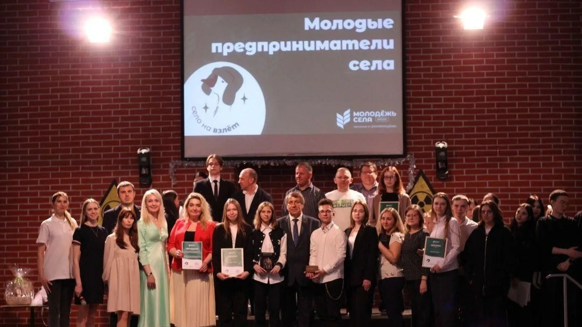 Бизнес-проект студентов из Серпухова стал лучшим на региональном этапе конкурса «Молодые предприниматели села»