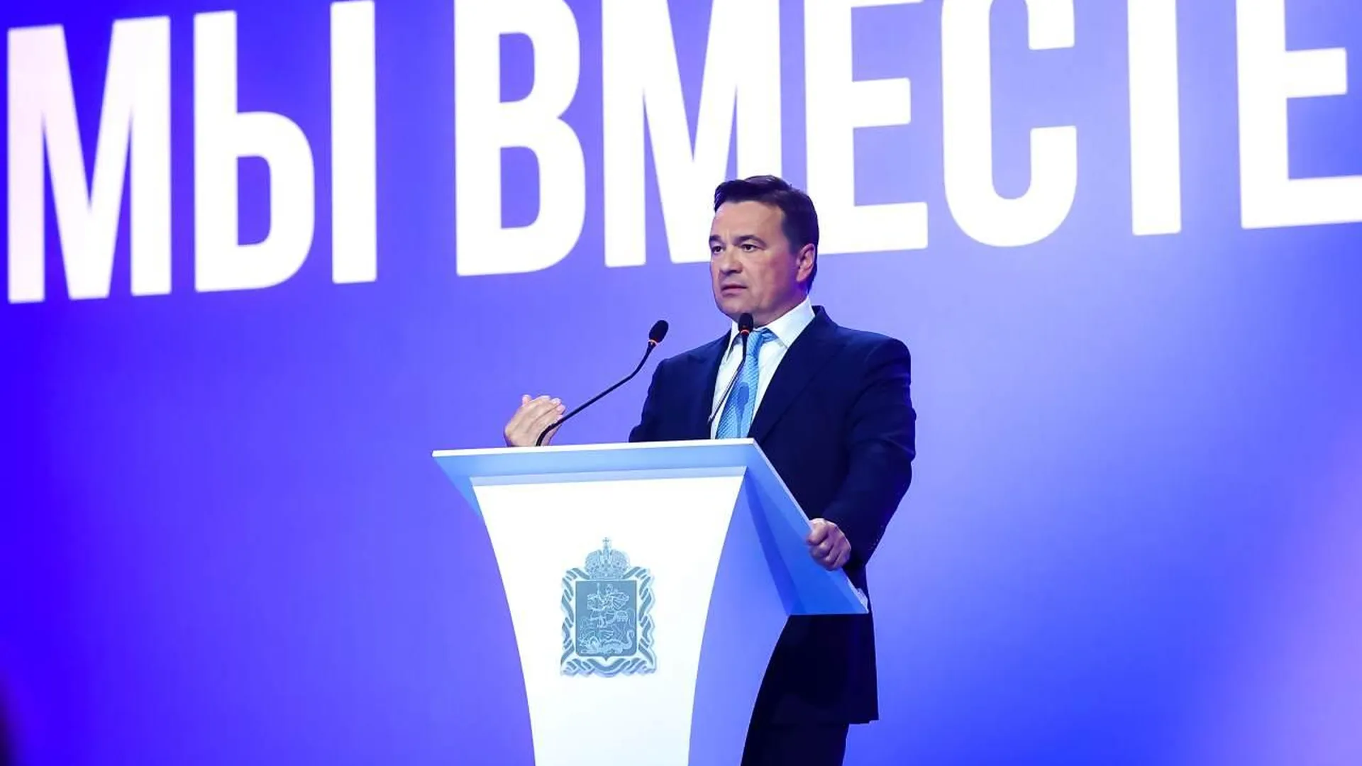 Воробьев рассказал о поддержке импортозамещающих предприятий